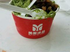 -美肴冰品(中山门店)