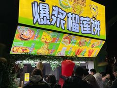 -北戴河集发农业梦想王国