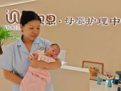 -优贝恩母婴护理中心