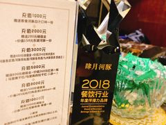 -肆月河豚·新淮扬(金融街店)
