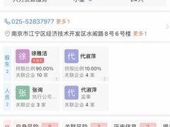 -玛利娅蒙特梭利双语幼儿园·托育(百家湖直营园)