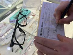 -光明眼镜·蔡司授权(徐泾店)