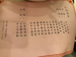-金牛宾馆·婚寿宴预定中心