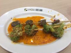 -I-YOU面缘·仁和新城店