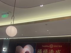 -添好运(武商MALL店)