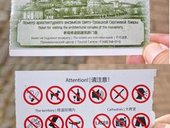 -谢尔盖圣三一大修道院