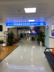 -成都军建医院·疤痕诊疗中心