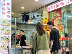-王记新汕头肠粉炖汤