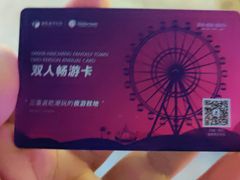 -三亚海昌梦幻海洋不夜城