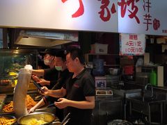 -周小亮丁家坡洋芋(全国总店)