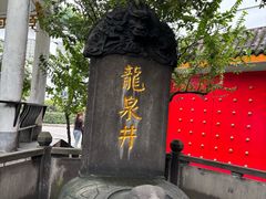 -泸州老窖景区