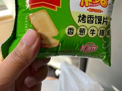 -邓氏兔头