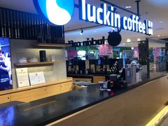 自助取餐区-luckincoffee瑞幸咖啡(顺义华联商厦店)