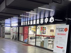 -龙膜膜方汽车贴膜隐形车衣汽车改色(河东店)