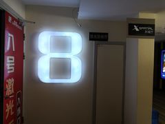 -南宁时代电影大世界(CGS激光中国巨幕)