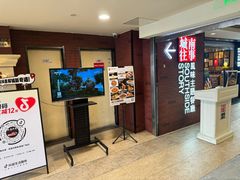 -城南往事·鲁菜济南菜(软件园美莲广场店)