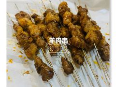 -烤五行·烧烤烤串(石佛营店)