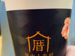 -厝内小眷村(西单大悦城店)