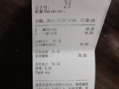 -老盛昌(聚丰园店)