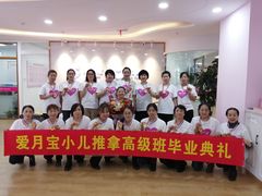 -爱月宝月嫂·育儿嫂(哈尔滨总店)