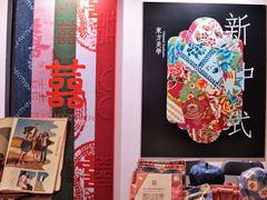 -上海跨国采购会展中心
