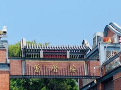 -泰菩提树下·泰式按摩SPA(沙坡尾店)