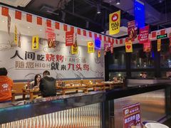 -唐力九头鸟烧烤·罗田吊锅(西云楼店)