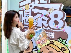 -萃茶师(琅西店)