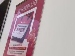 -美可普口腔医院(东街分店)