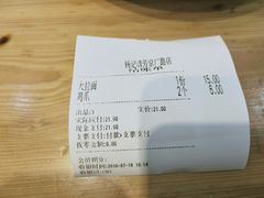账单-杨记清芳牛肉拉面(京广路店)