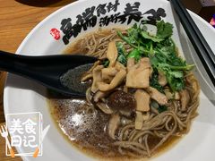 -和府捞面(星光大道一期店)