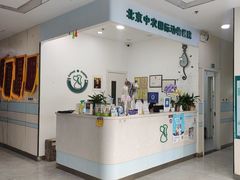 -中农国际动物医院24小时·猫科·骨科·急重症中心
