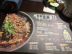 菜单-甲大帅·甲鱼·椰子鸡主题餐厅(唐家店)