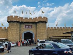 -优之名鹅城