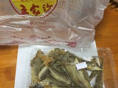 -王家沙点心店(万航渡路店)