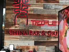 -TRIPLE 8 China Bar & Grill