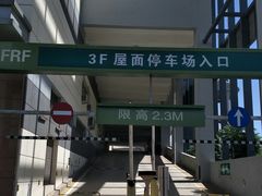 -永旺梦乐城国际商城(北清路店)