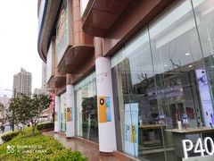 -中国电信(四川北路营业厅)