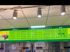 -白锦记手工水饺坊(武圣路店)