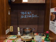 -独食火锅·半米屋台(直营总店)
