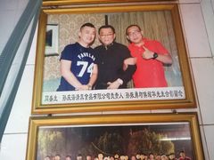 -孙庆海腊牛肉店(大皮院店)