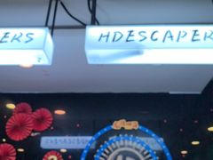 -荒岛实景沉浸密室(江汉路1店)