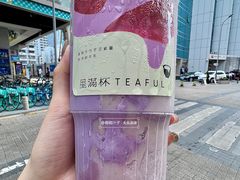 -星满杯TEAFUL(罗湖东门店)