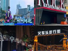 -真定郝家排骨(正定县总店)