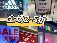 -深圳华盛奥特莱斯(华南一道店)