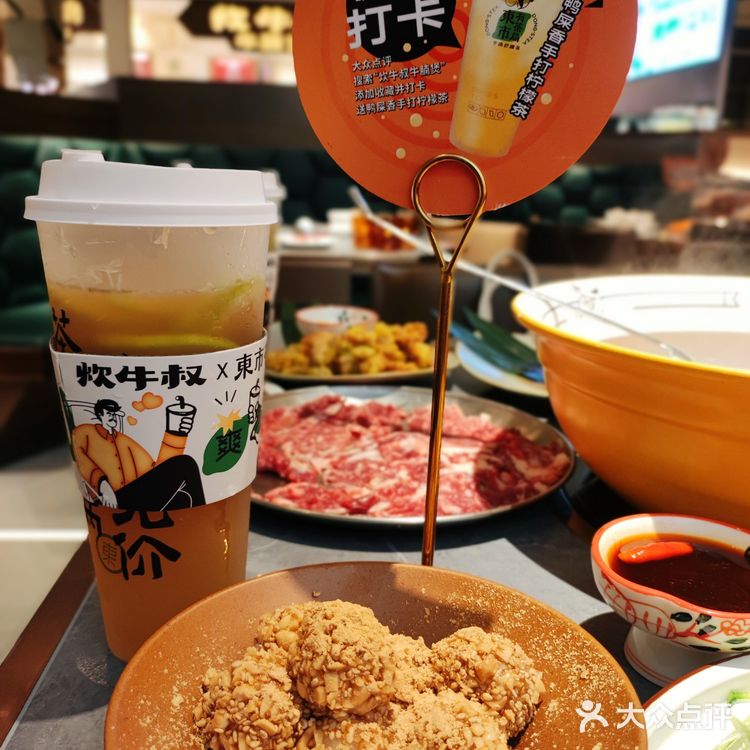 牛气冲天~魔都首家牛煲火锅!