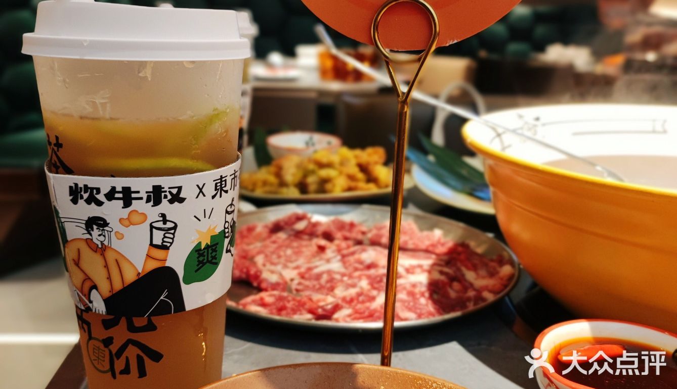 牛气冲天～魔都首家牛煲火锅！