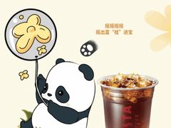 -COSTA COFFEE(吴江路店)