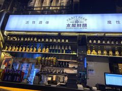 -木屋烧烤(龙湖天街店)