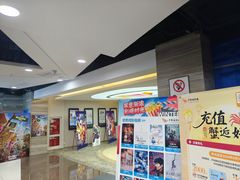 -卢米埃影城(苏州园区华润杜比全景声激光店)